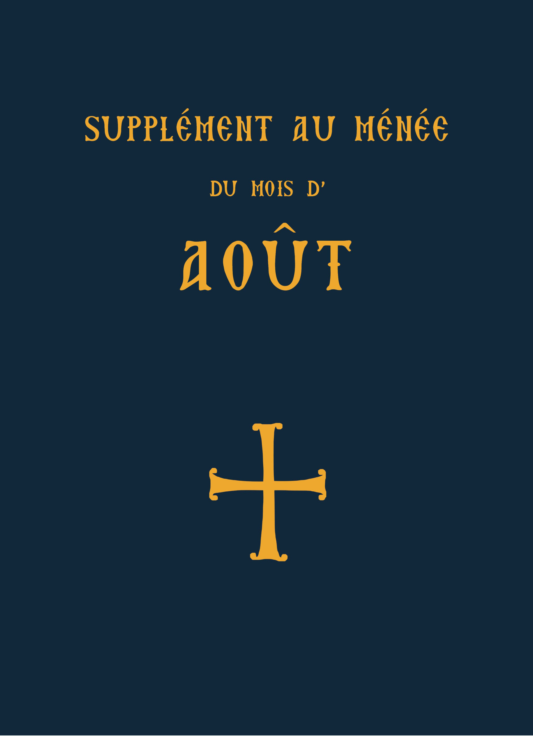 Supplement Au Menee Daout