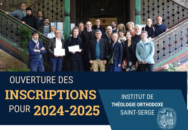 Ouverture des inscriptions pour la prochaine année académique (2024-2025) de l’Institut Saint-Serge
