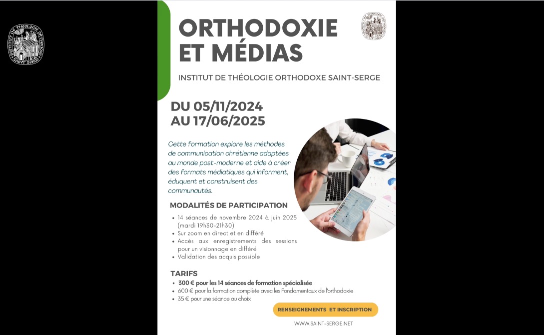 Présentation de la formation « Orthodoxie et médias » de l’Institut de théologie orthodoxe Saint-Serge
