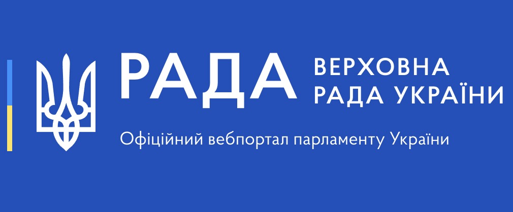 Le président ukrainien a signé la loi interdisant les organisations religieuses liées à la Russie