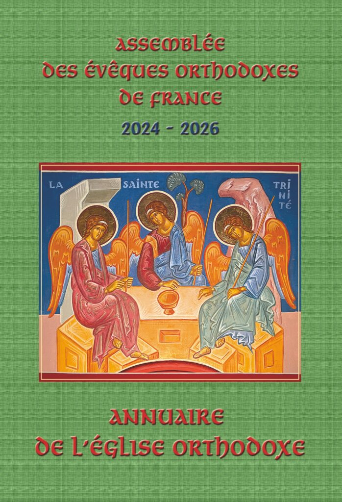 Couverture Annuaire 2024