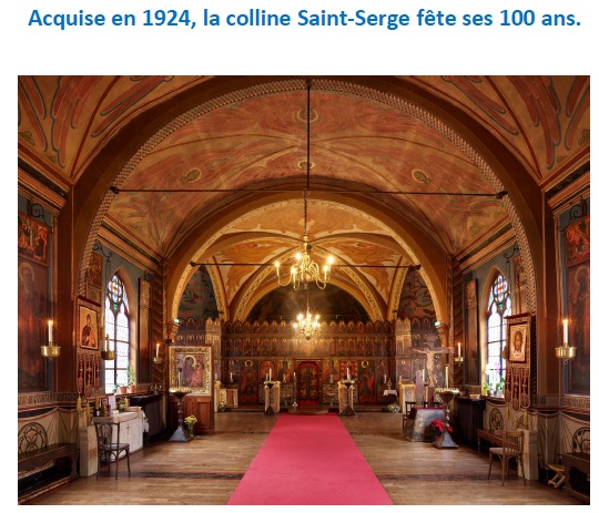 Centenaire de la colline Saint-Serge – Programme des conférences 2024 et 2025