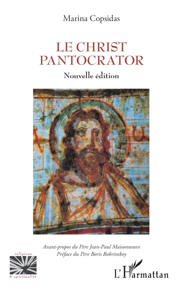 Christ Pantocrator