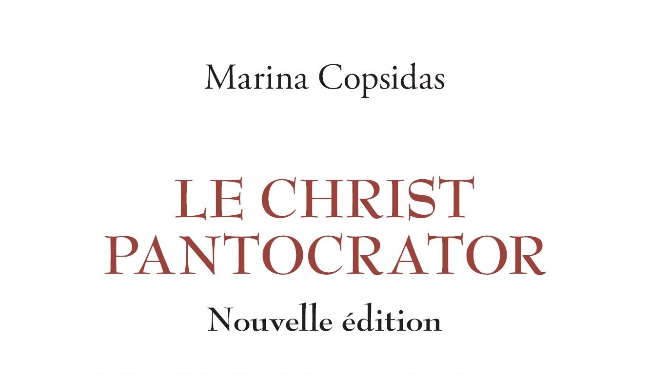 RCF Bordeaux : « Le Christ Pantocrator »