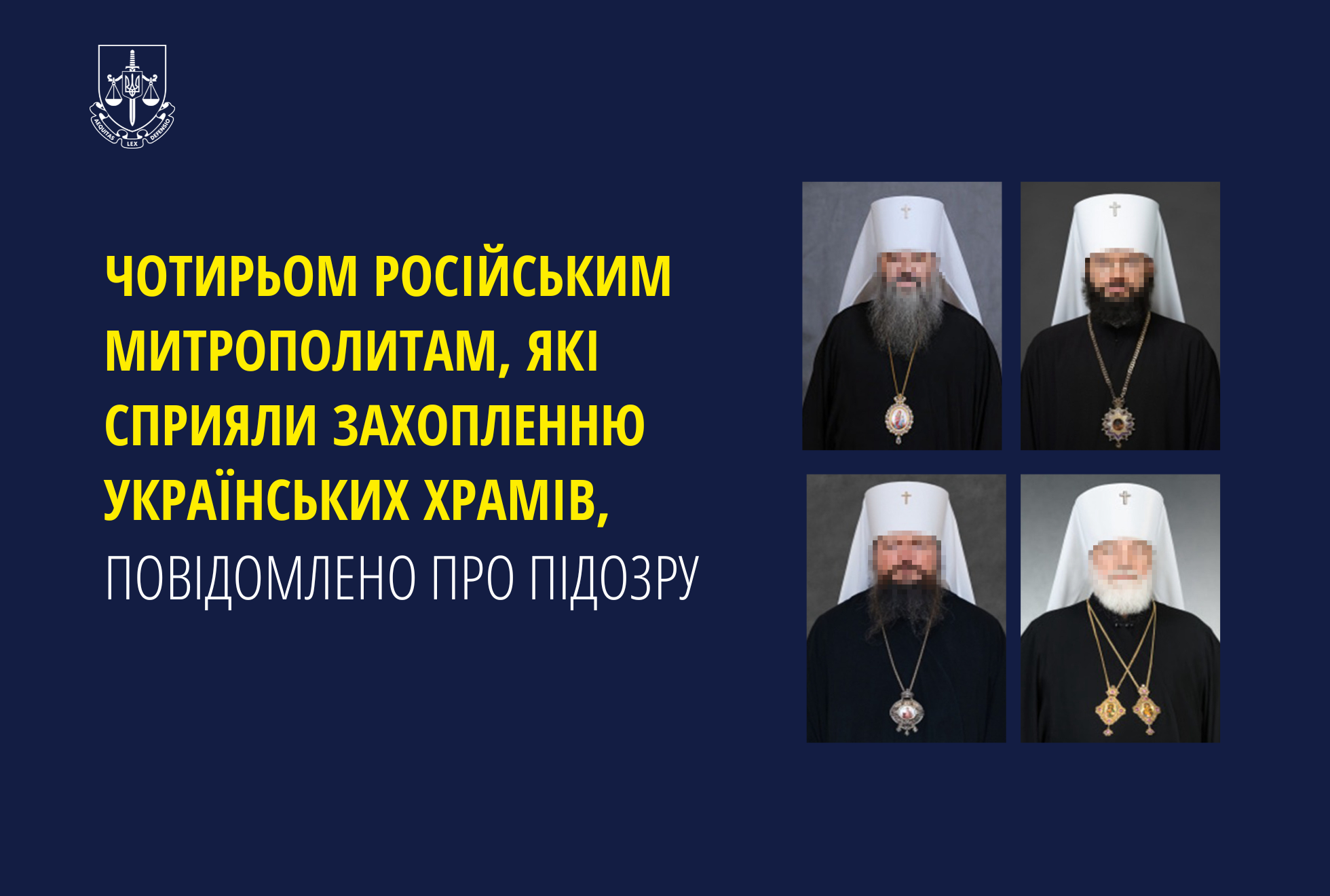 Le procureur général d’Ukraine annonce des suspicions contre quatre évêques de l’Église orthodoxe russe