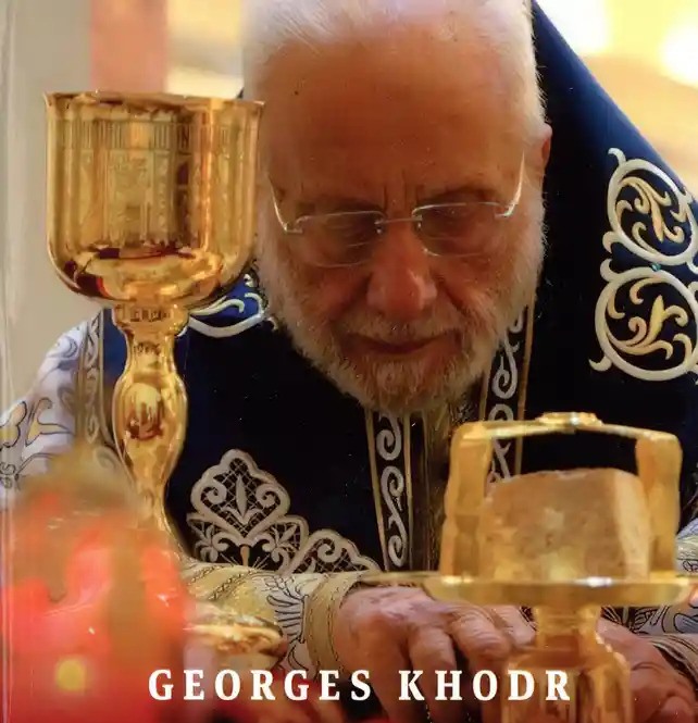 Recension : Georges Khodr, « Chrétien dans une société plurielle. Le témoignage d’un évêque arabe » (Cerf)