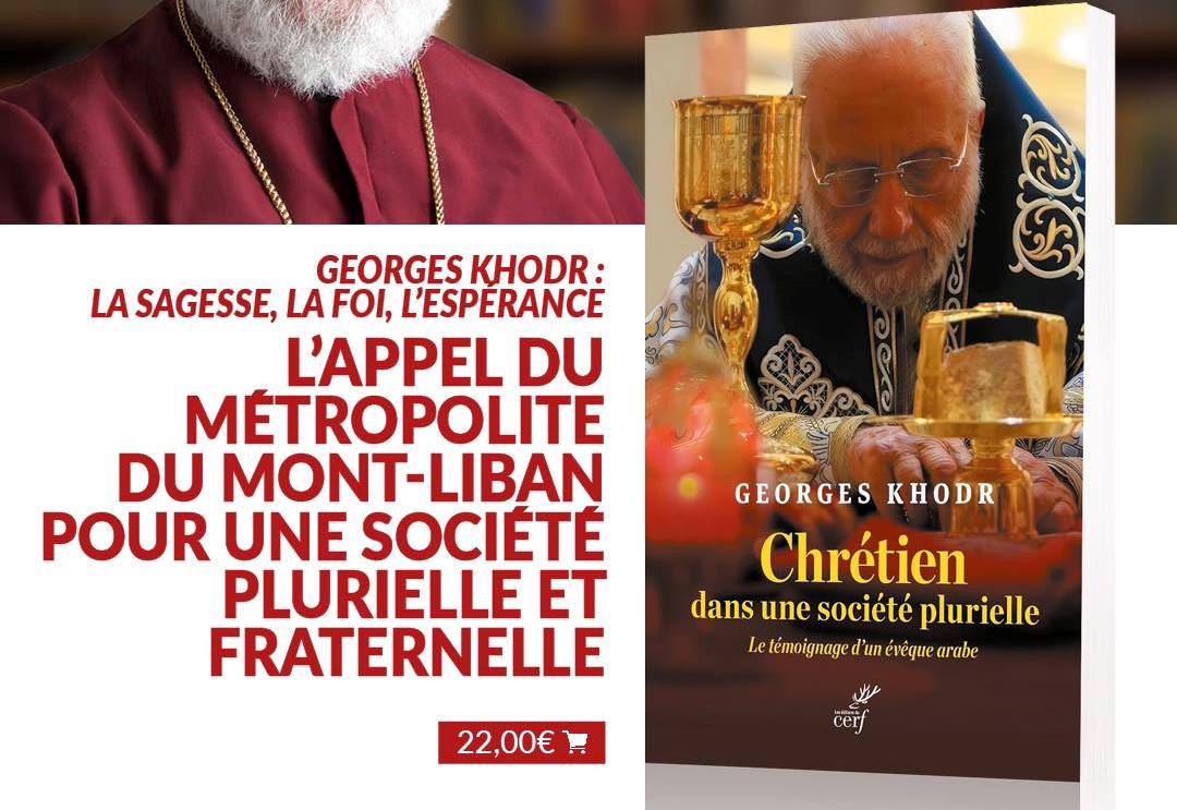 « Orthodoxie » (France-Culture) : « Chrétien dans une société plurielle »