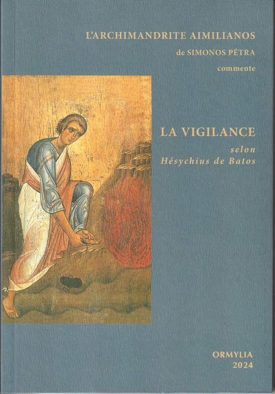 Archimandrite Aimilianos : « La vigilance, selon Hésychius de Batos »