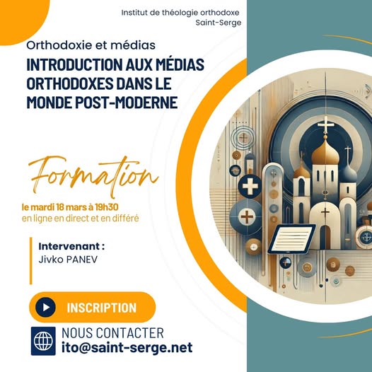 Nouvelle séance de la formation « Orthodoxie et médias », le 18 mars : « Introduction aux médias orthodoxes dans le monde post-moderne »