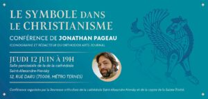 Annonce