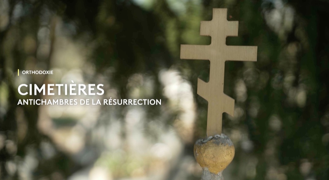Documentaire France 2 « Cimetières, antichambres de la résurrection » – 11 mai à 9h30