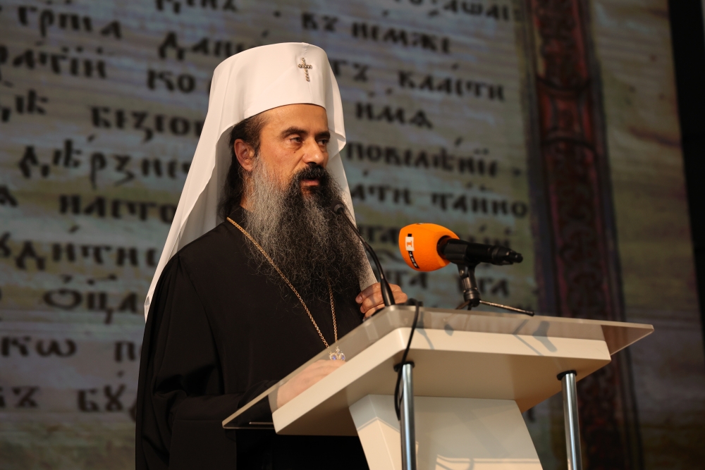 « L’éducation comme voie vers la sainteté » : le patriarche Daniel s’est exprimé à l’Académie bulgare des sciences