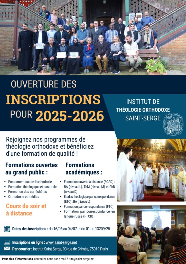 Inscription Saintserge
