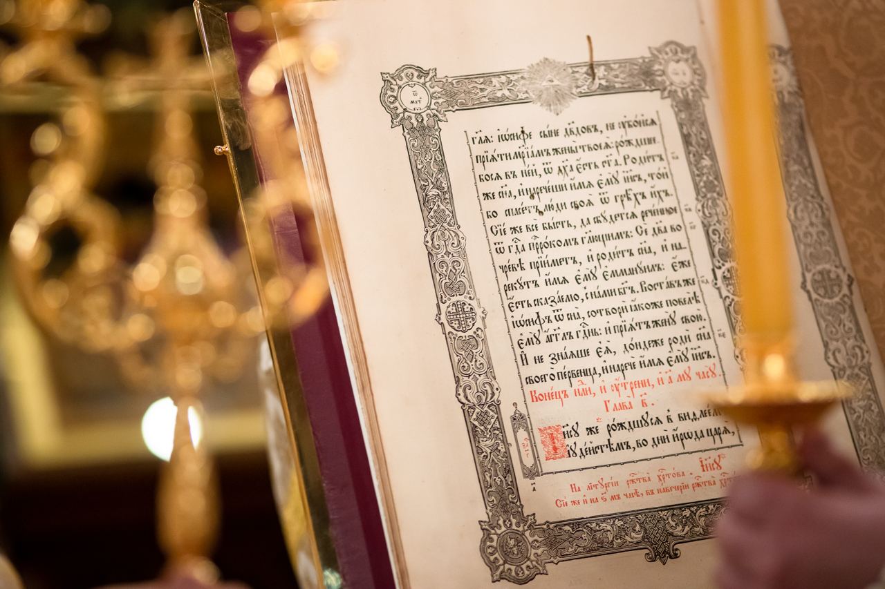 La commission liturgique de l’Église orthodoxe ukrainienne a composé un office d’intercession pour les enfants souffrant de l’autisme