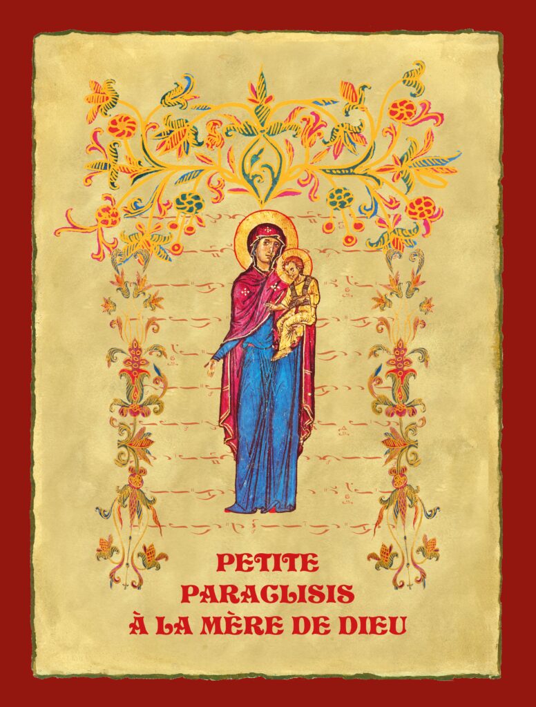 Couverture Petite Paraclisis Md