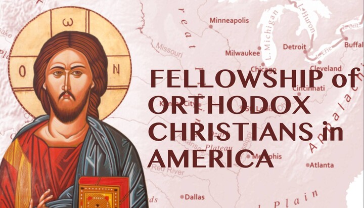 La Fraternité des chrétiens orthodoxes d’Amérique tient sa 98e convention annuelle