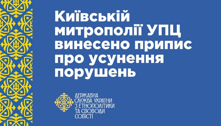 Upc 18 Aout