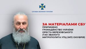Zlznsky Onuphre