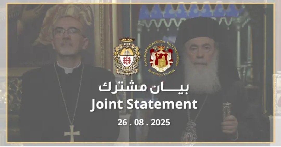 Déclaration commune du Patriarcat grec-orthodoxe de Jérusalem et du Patriarcat latin de Jérusalem