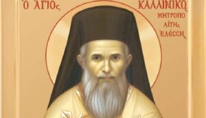 Saint Callinique