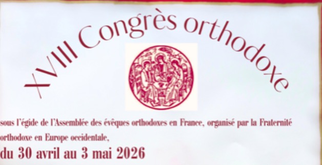 Réservez la date pour le 18e congrès organisé par la Fraternité orthodoxe en Europe occidentale !