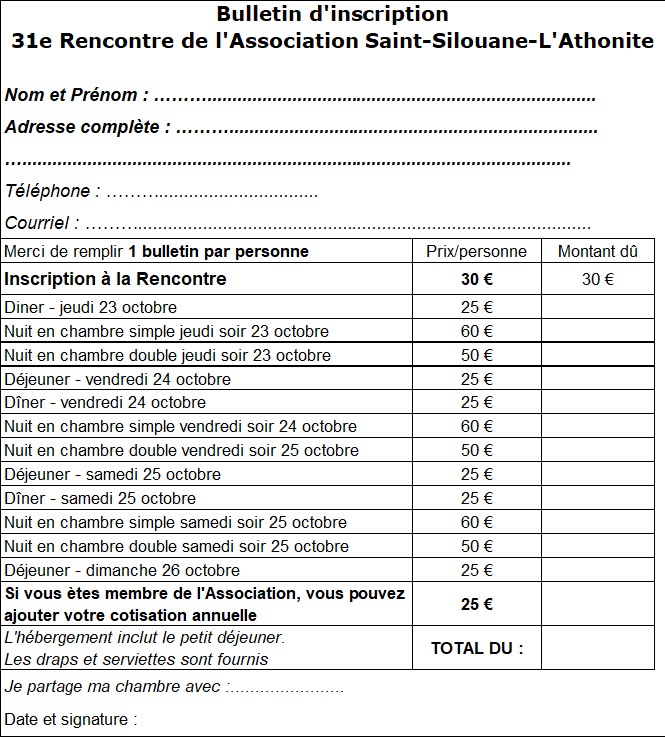 Bulletin Inscription Rencontre 2025