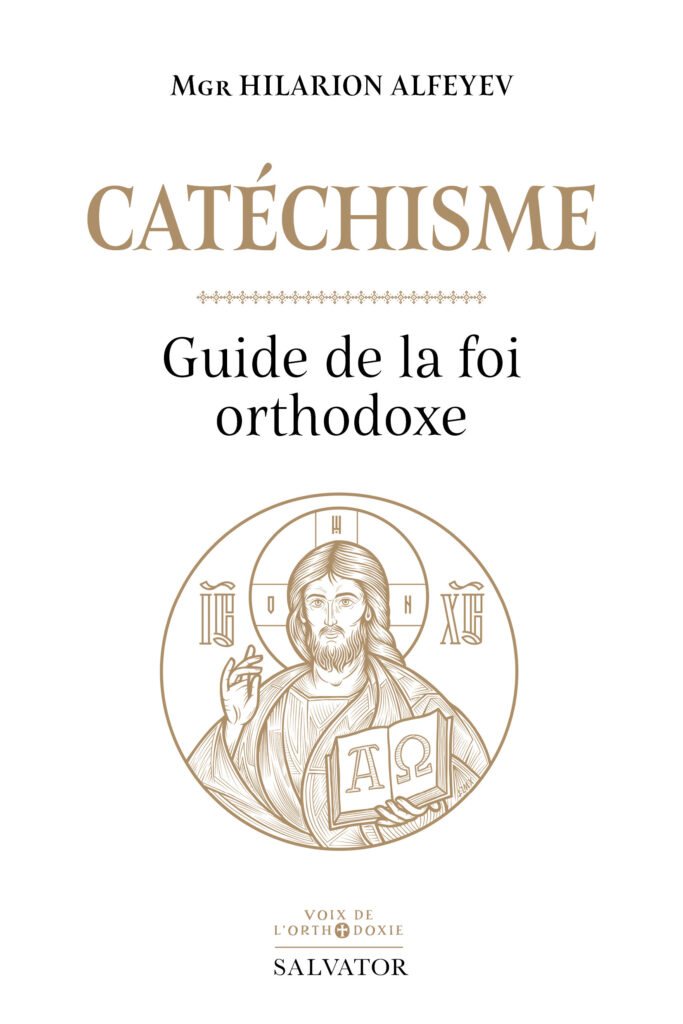 Hilarion Catechisme