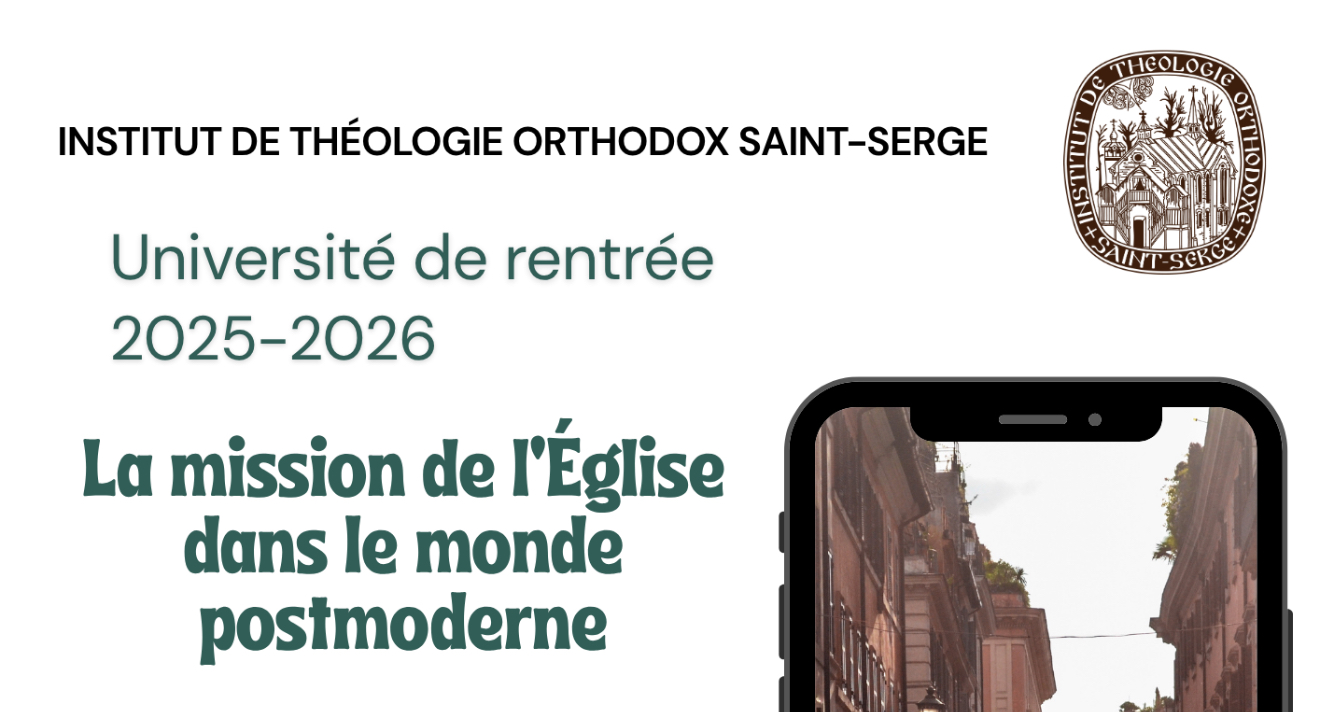 Université de rentrée de l’Institut Saint-Serge :  « La mission de l’Église dans le monde postmoderne » 18-19 septembre 2025