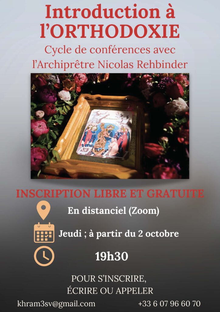 Introduction+à+l'orthodoxie 2025 Page 1