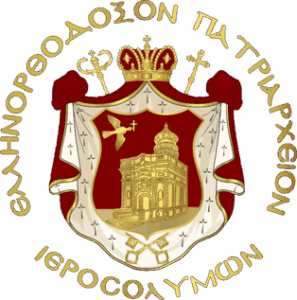 Jerusalem Patriarchate Logo