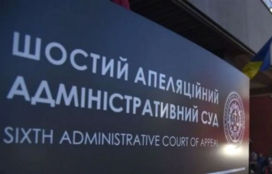 Le 30 septembre aura lieu la première audience du tribunal dans l’affaire concernant la métropole de Kiev de l’Église orthodoxe ukrainienne