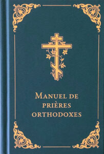 Visuel Manuel De Prières Orthodoxes Saint Sabas