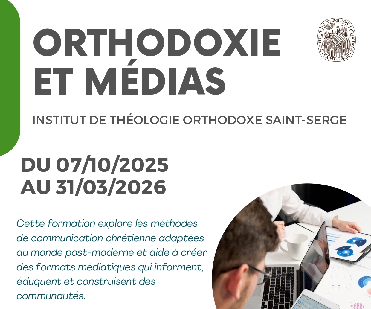 La formation « Orthodoxie et médias » 2025-2026 (Institut Saint-Serge)