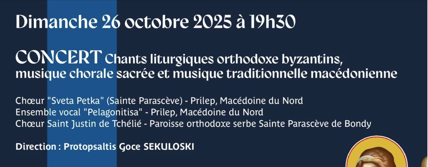 Concert de chants orthodoxes byzantins et musique traditionnelle macédonienne à Paris – dimanche 26 octobre