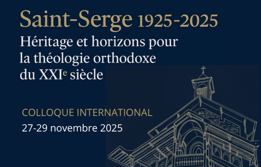 Colloque international : « Saint-Serge 1925-2025 : Héritage et horizons pour la théologie orthodoxe du XXIᵉ siècle » du 27 au 29 novembre
