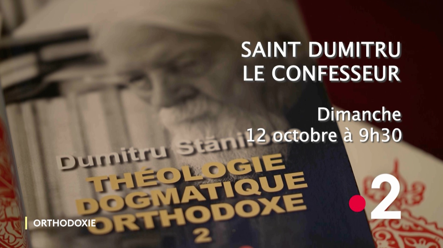 Documentaire « Saint Dumitru le Confesseur » – 12 octobre à 9 h 30 sur France 2