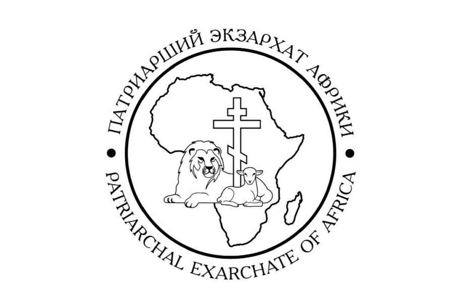 L’Église orthodoxe russe a créé un centre pour la traduction de la littérature ecclésiastique dans les langues des peuples d’Afrique