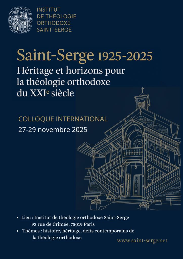 Affiche Saint Serge