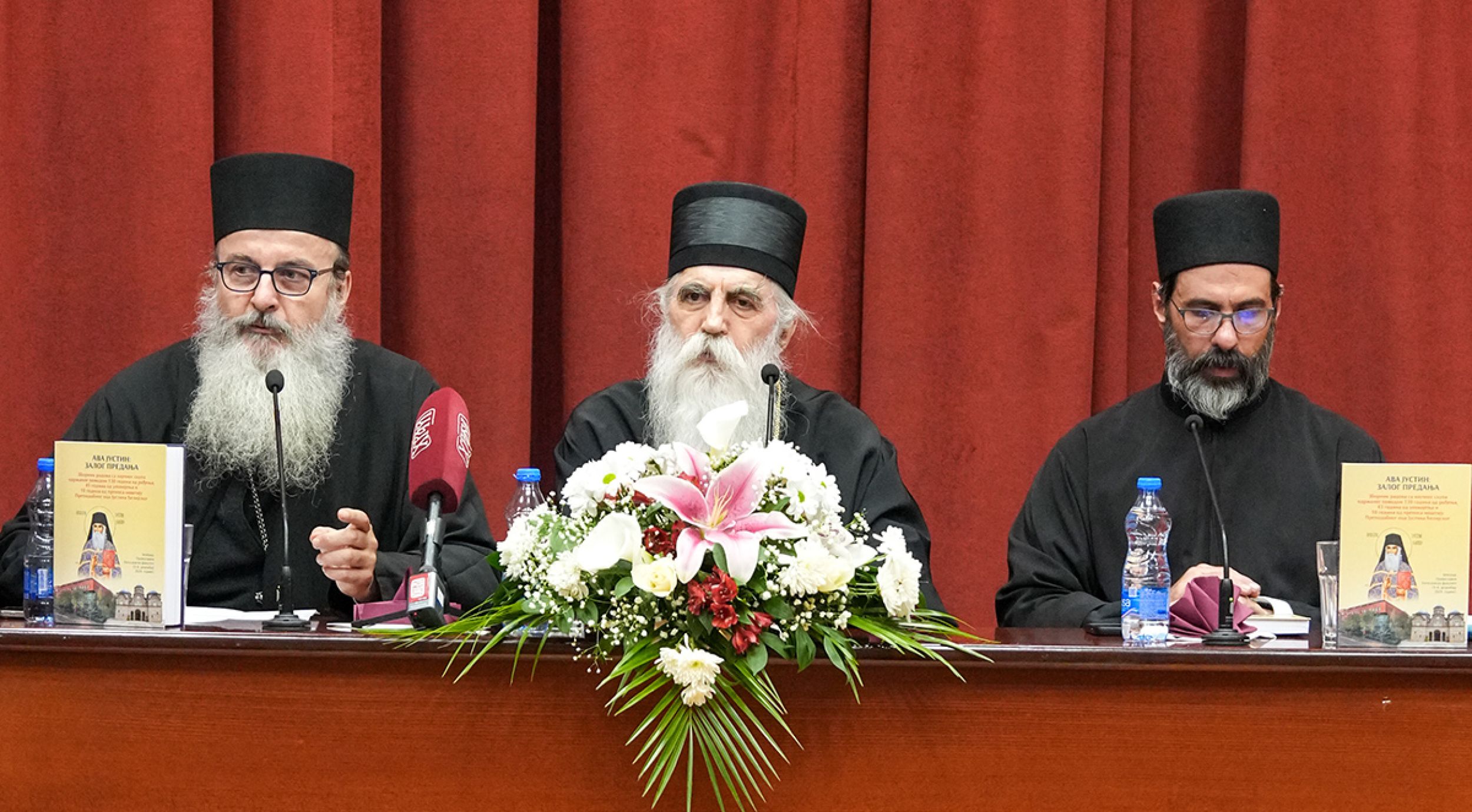 Présentation à Belgrade d’un volume collectif sur la théologie de saint Justin de Tchélié