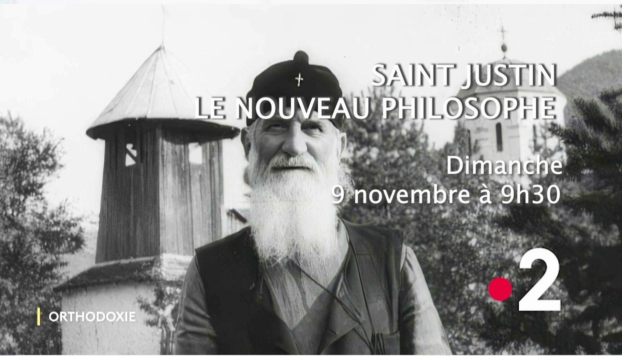 Bande-annonce du documentaire de France 2 « Saint Justin le Nouveau Philosophe » – dimanche 9 novembre à 9 h 30