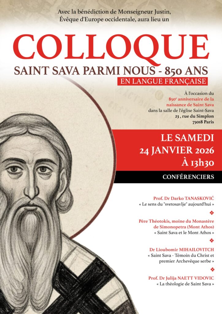 Colloque Saint Sava Parmi Nous