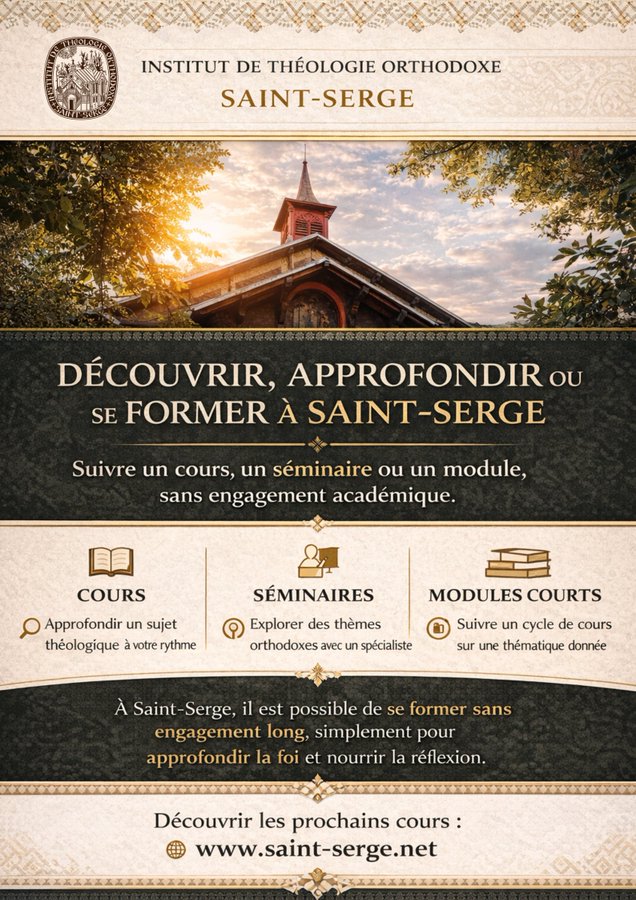 3 Saint Serge