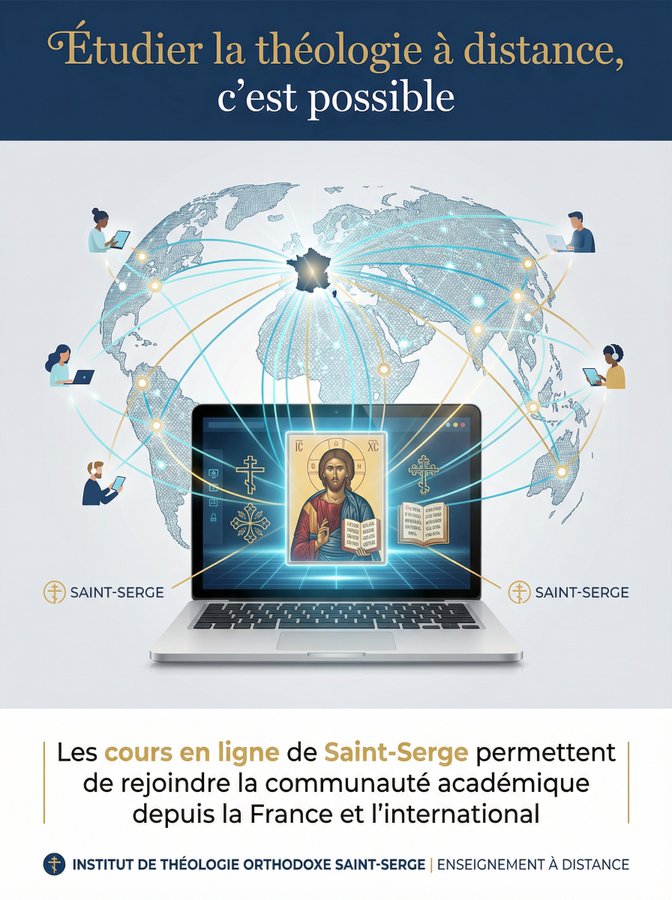 4 Saint Serge