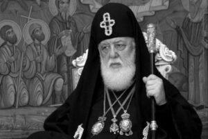 Condoléances De Sa Sainteté