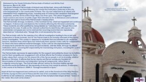 Déclaration Du Patriarcat Orthodoxe D'antioche