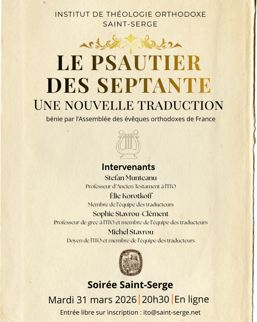 Psautier Septante1