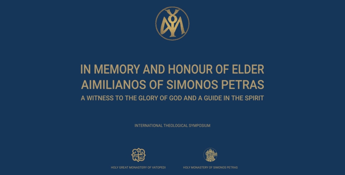 Symposium à Athènes « À la mémoire et en l’honneur de l’Ancien Aimilianos de Simonos Petra »