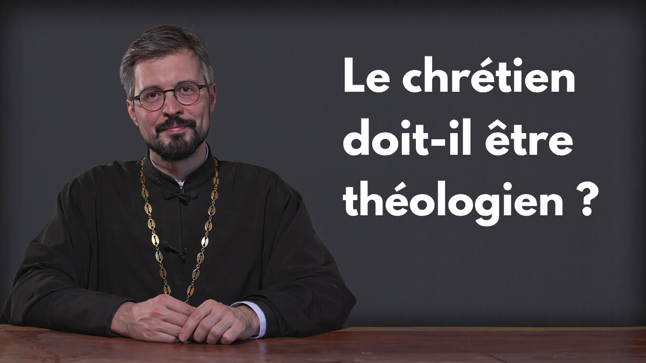 Questions du cœur avec le père Irénée Gribov : « Le chrétien doit-il être théologien ? »