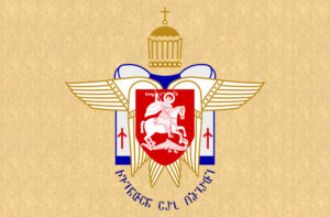 Logo Eglise Gerogie