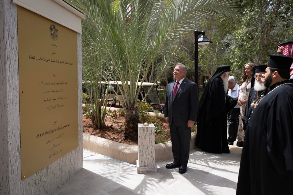 Jordanie Jer